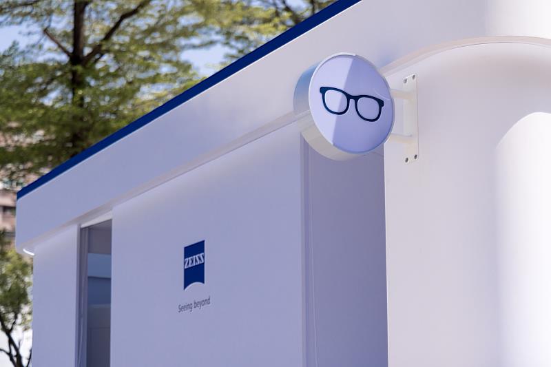 響應國際視光日！蔡司快閃體驗直擊「朦朧美」隱憂 小心「眼睛代償」