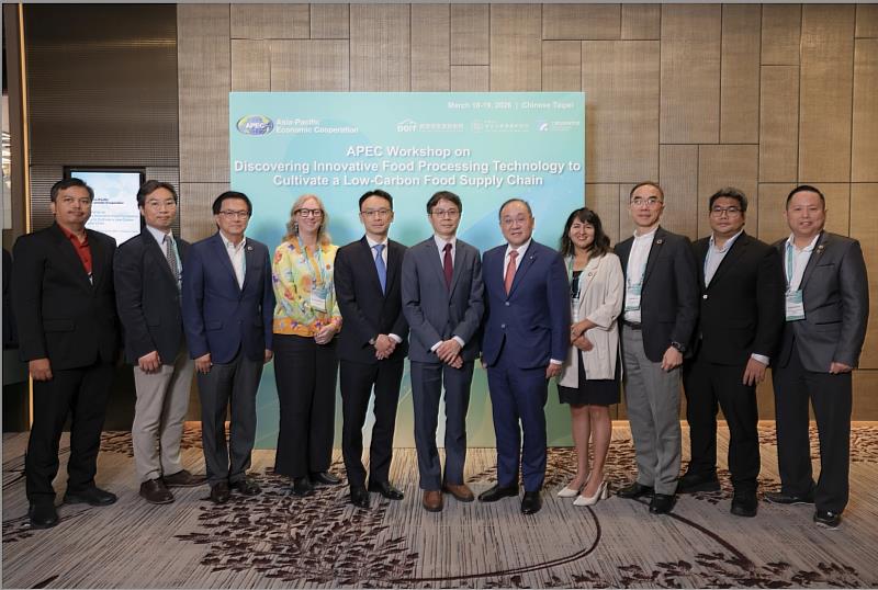 APEC支持食品低碳產業鏈發展 臺灣產業展現食品低碳科技創新實力