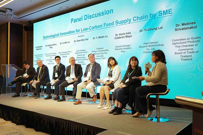 APEC PPSTI論壇小組討論區域中小企業的低碳食品供應鏈創新模式。