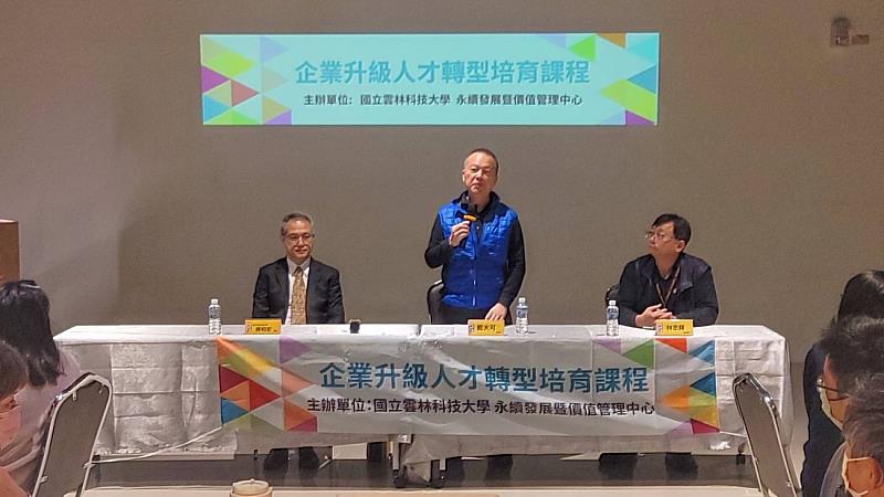 老楊食品股份有限公司戴大可董事長致詞。