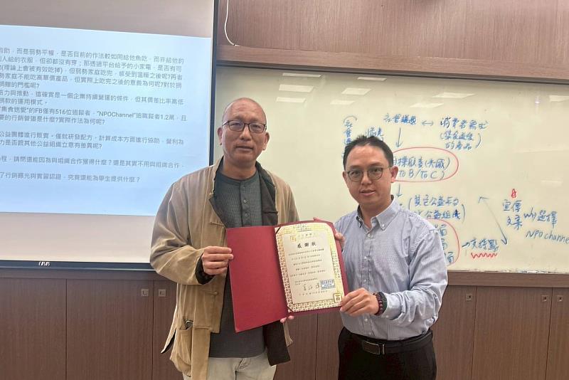 南大經管系蕭詠璋主任感師張幼霖博士蒞校分享實務經驗，豐富課程內容並拓展同學學習視野。