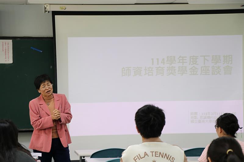 南大校長於師資培育座談中勉勵師獎生與公費生，珍惜學習機會，累積教學經驗，朝專業教師目標邁進。