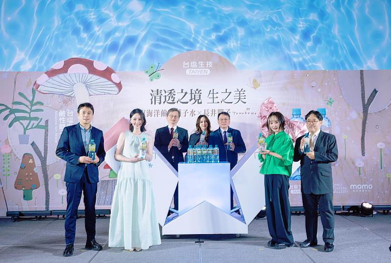 臺鹽公司董事長丁彥哲（右3）、臺鹽公司總經理李杰翰（左3）、天工生技總經理劉丹筠（左4）、MOMO電商事業資深副總經理洪偉釗（左1）、日本藝術家長井朋子（右2）、日本小山登美夫畫廊負責人小山登美夫（右1）、藝人曾愷玹（左2），共同宣布台塩海洋鹼性離子水限量藝術瓶上市。