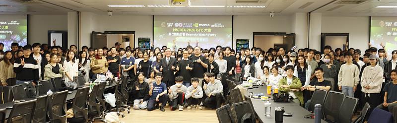 淡江大學攜手NVIDIA舉辦「NVIDIA 2026 GTC大會-黃仁勳執行長 Keynote Watch Party」,吸引校內外約400位師生參與。(圖/淡江大學提供)