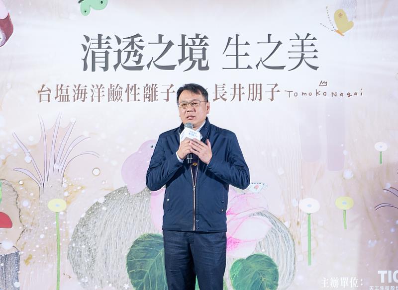 臺鹽公司董事長丁彥哲表示，臺鹽近年攜手天工生技跨界藝術，成功吸引年輕世代目光，未來將持續引領鹼性水市場，昇華大眾的質感生活。