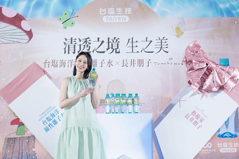 永遠的氣質女神曾愷玹優雅現身力挺台塩海洋鹼性離子水。身為藝術收藏者的她，現場展示長井朋子藝術限量瓶，分享純淨飲水與生活美學的細膩連結。
