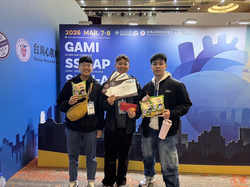 安心救護再精進！竹市消防參加國際心肌梗塞年會競賽榮獲優選