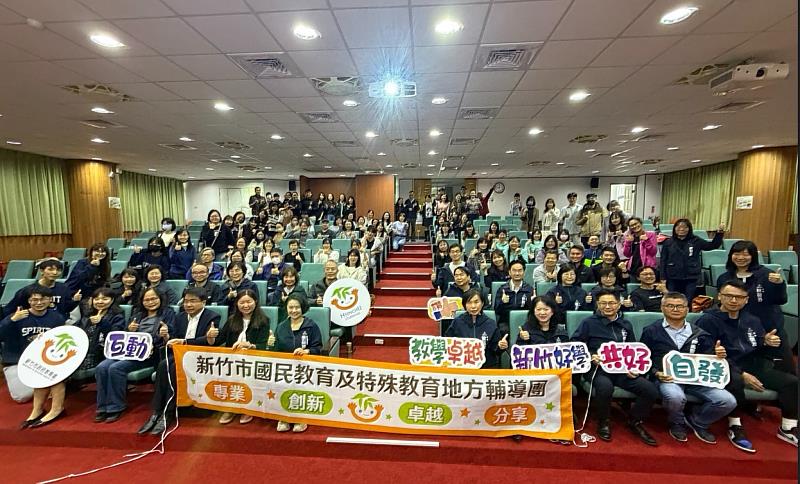 竹市輔導團從「心」出發探討SEL課程 深化新竹好學教育願景