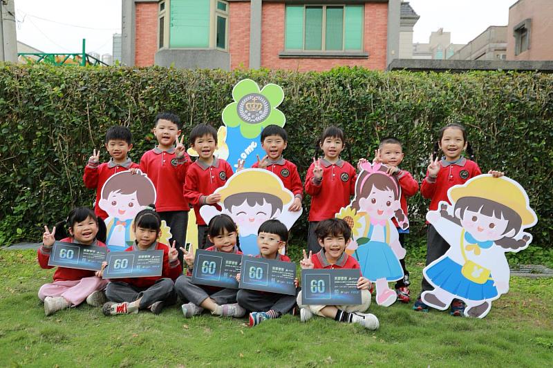 帝堡幼兒園共同響應。