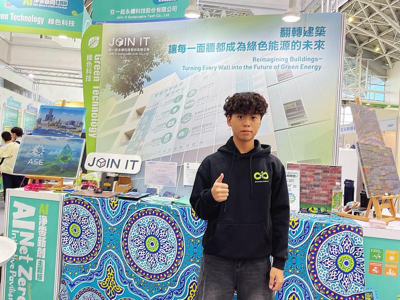 薛承豪於高雄智慧城市展展區前合影，其就讀之小港國中已入選教育部智慧校園示範計畫，並規劃導入立面彩繪光電技術。從學生技藝競賽表現到校園能源轉型場域，展現教育、產業與政策整合的實際成果。