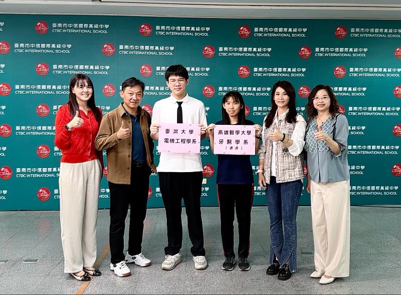 中信國際高中繁星推薦成果亮眼，林勤驊錄取國立臺灣大學電機工程學系，洪瑄妤通過高雄醫學大學牙醫學系第一階段，展現學校優異升學表現。（圖／中信國際學校提供）
