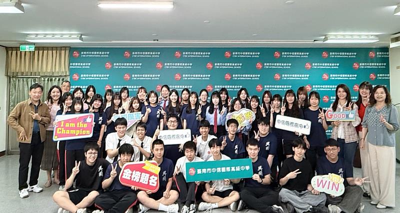中信國際高中師長與透過繁星推薦管道錄取大學的學生合影留念,展現升學亮眼成果。(圖/中信國際學校提供)
