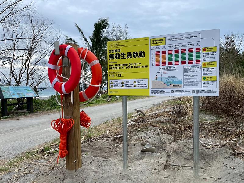 拿走了救生圈? 臺東縣府巡檢補設 維護民眾水域遊憩安全