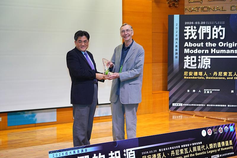 張始偉副校長代表成大贈禮予史凡提.帕波(Svante Pääbo)教授。