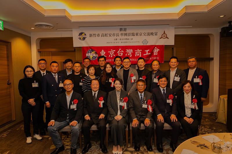 高虹安市長和東京台灣商工會簽署合作交流備忘錄（MOU）。