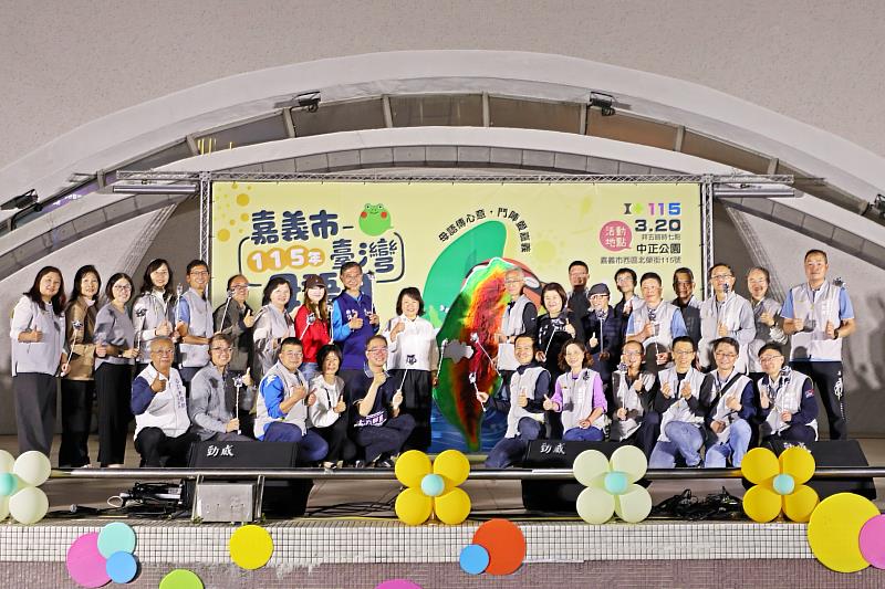 啟動儀式。