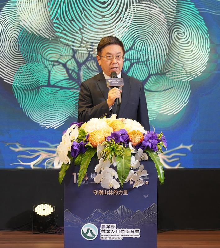 林業保育署林華慶署長表示,森林護管人員是守護臺灣最重要的一線戰將,也是保護森林資源的重要戰力。