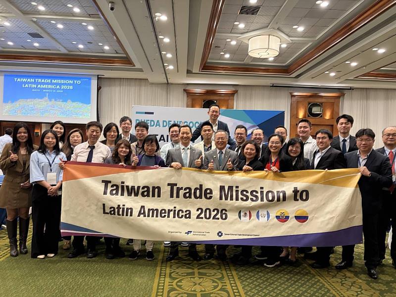 2026年台灣貿易洽談會圓滿落幕 深化台厄經貿交流與合作