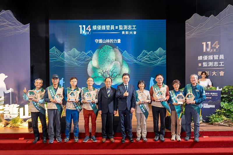 守護山林有功 林保署臺中分署監測志工榮獲傑出國家森林志工