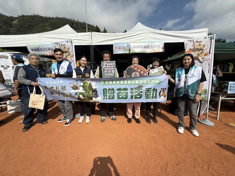 贈苗活動配合業務宣導。