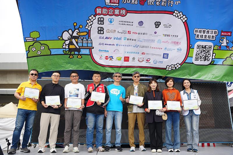 「好天天齊步走」活動今熱鬧登場，心路執行長賴炳良頒發感謝狀感謝愛心企業贊助。圖／心路基金會提供