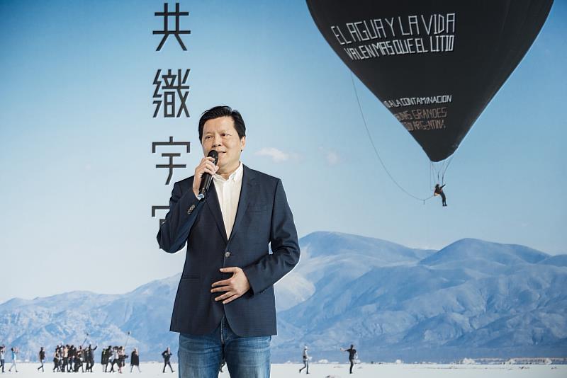 新北市副市長朱惕之表示,新北市近年積極推動永續發展,並透過文化與藝術回應全球永續議題。