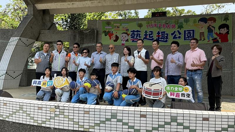嘉義市興嘉國小115年度「文藝芳鄰-藝起趣公園」藝術走入社區,永續教育向下扎根。