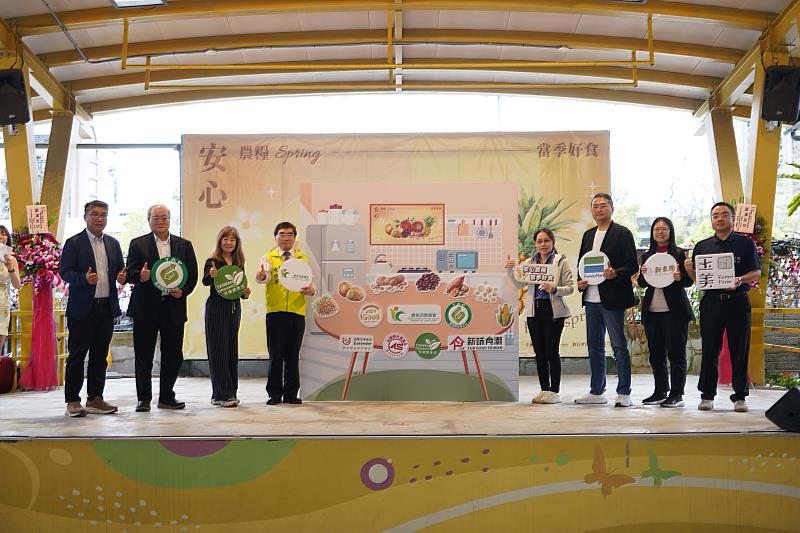 春季農糧產品展售活動啟動儀式。