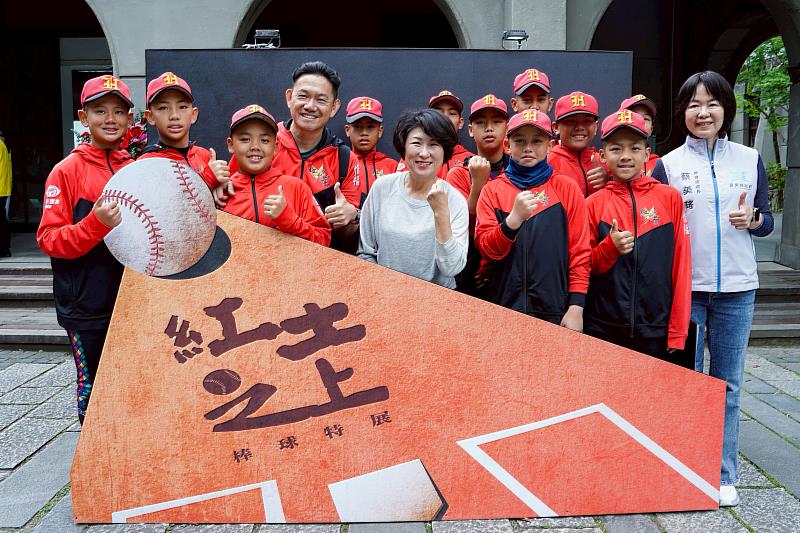 2026台東博覽會先鋒「紅土之上」棒球特展台北松菸開展