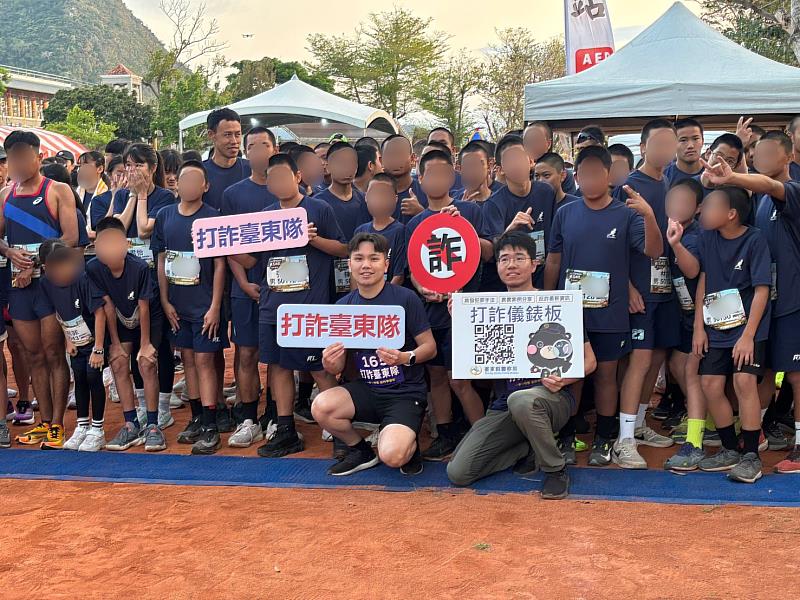 警民開跑 防詐同行！東警熱血參戰晚崙西亞馬拉松齊反詐