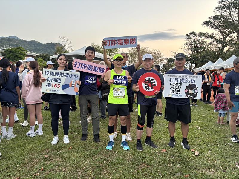 警民開跑 防詐同行!東警熱血參戰晚崙西亞馬拉松齊反詐