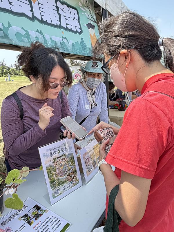 玩轉廉政觀念！臺東縣環保局推數位轉盤答題送好禮