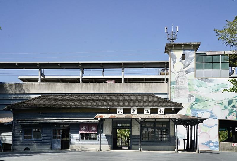 圖4 竹田車站(照片來源：屏東縣政府提供)
