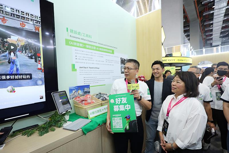0_嘉義市AI旅遊書亮相2026智慧城市展 黃敏惠市長體驗智慧旅遊新模式