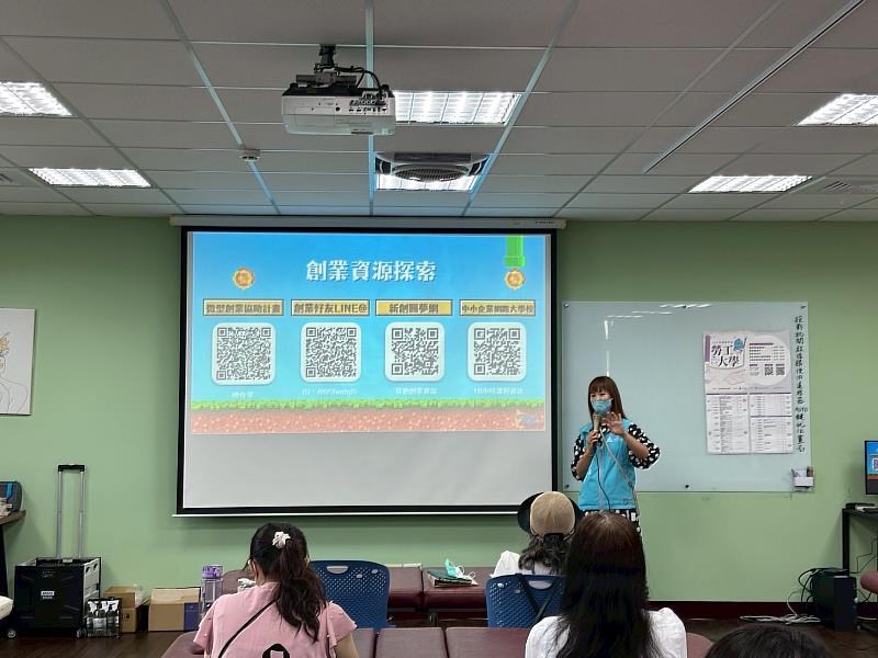 市府創業輔導員於勞工大學課程分享