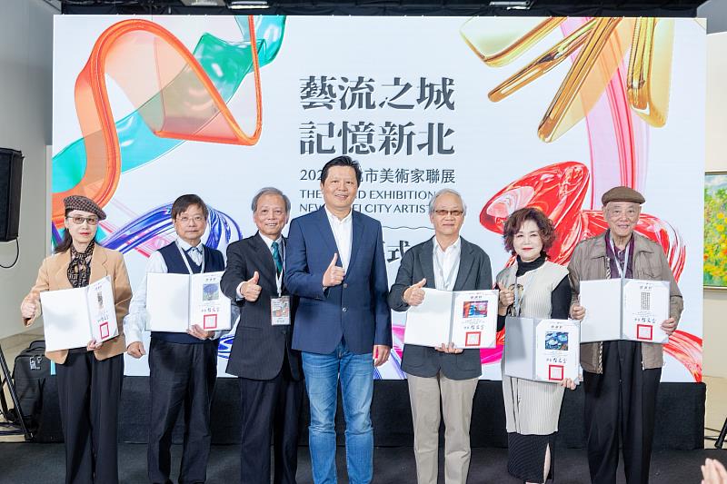「2026新北市美術家聯展」邁入第四十四周年,集結194位新北市美術家共同參與。