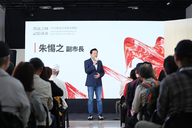 新北市副市長朱惕之表示,新北市美術家聯展是全臺歷史最悠久的地方美展,長年致力於推動藝術交流與創作發展。