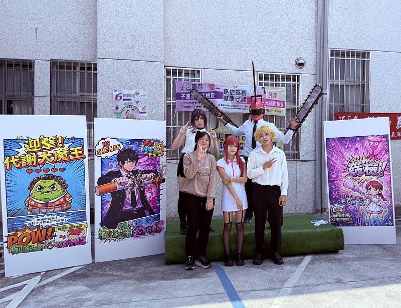 嘉義梅山衛生所號召「公衛特異課」跨界動漫，邀您篩檢顧健康-3