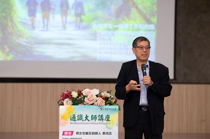 南臺科技大學副校長王振乾於通識大師講座中致詞,為西班牙朝聖之路分享揭開序幕。