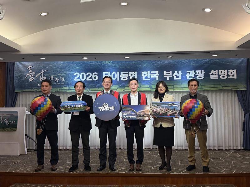台東韓國雙城推廣成果亮眼「台東慢漫遊」持續拓展東北亞市場
