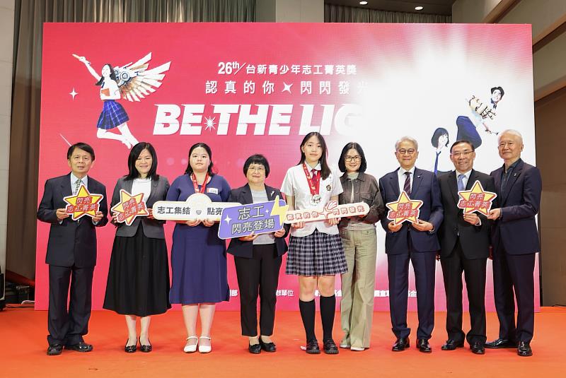 第26屆台新青少年志工菁英獎「親善大使獎」由自學生黃新雅及復興實驗高中黃寶慧獲得。