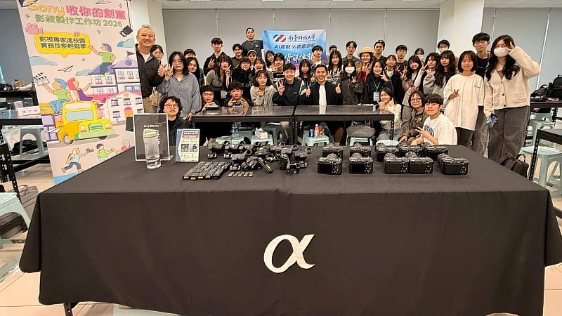 【影視菁英・夢想啟航】 南臺科大資傳系攜手 DV Asia 與 SONY，強強聯手打造全台最具實戰能量的影音技能訓練舞台。參與「第四屆 Sony 收你的創意」工作坊之全體師生盛大合影，共同見證學員如何透過 8 小時「即拍即剪」的精實磨練，將創作熱血轉化為關鍵的「職場即戰力」，在行動載體主宰閱聽的 AI 時代，刷新影視敘事的全新視野。