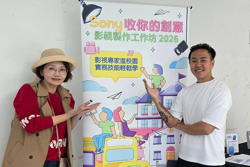 【名導領航・流量賦能】 南臺科大資傳系梁丹青老師（左）與工作坊講師一盞導演（右）於會場合影。一盞導演擁有十年廣告執導經驗，現場無私傳授兼具流量與轉換的短影音內容設計心法，與梁老師共同勉勵學員透過不斷打磨，解鎖主宰 AI 時代的影像敘事「超能力」。