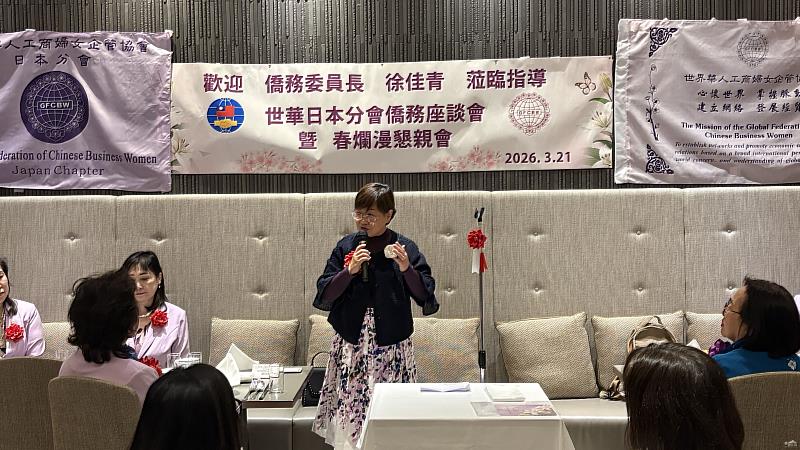 僑務委員會委員長徐佳青致詞