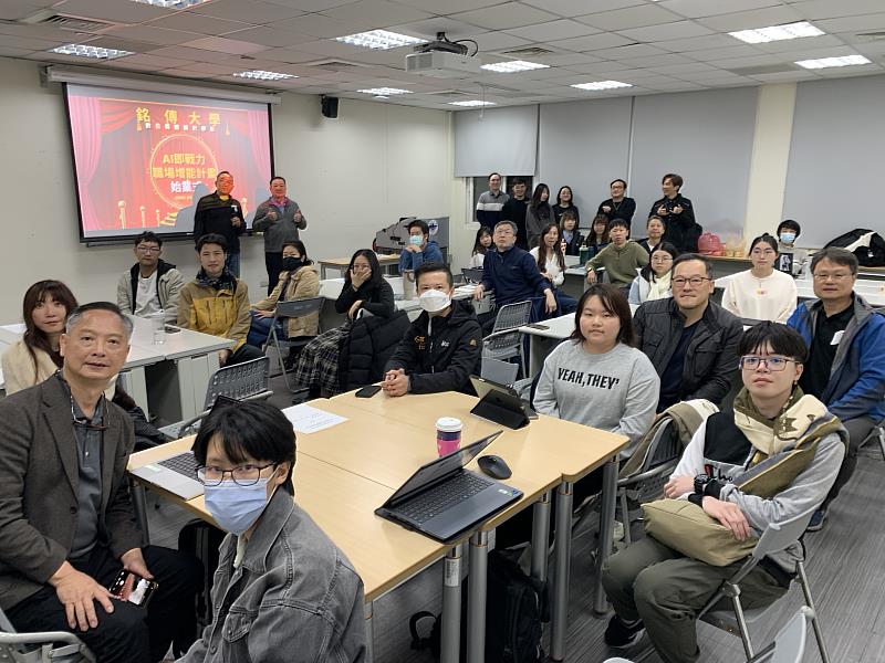 銘傳推出「AI 即戰力 職場增能計畫」培訓課程，建立校園與產業之間更緊密的實務鏈結。