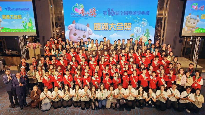 靈鷲山第16屆全國普仁獎頒獎典禮3月22日在福容飯店舉辦，全體合影。（圖由靈鷲山佛教教團提供）