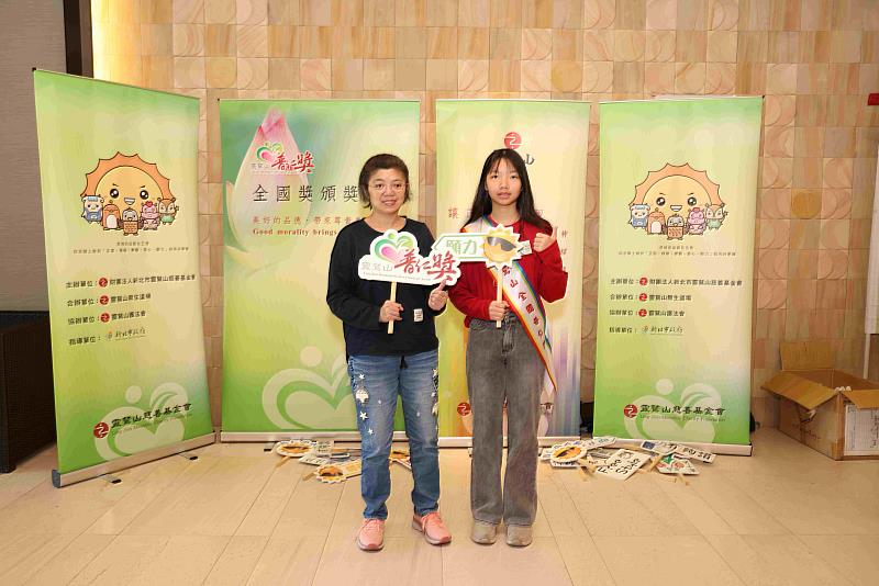 新北市土城區清水高中附設國中9年級的戴婕瓴，與生病的媽媽一起出席全國普仁獎頒獎典禮。（圖由靈鷲山佛教教團提供）
