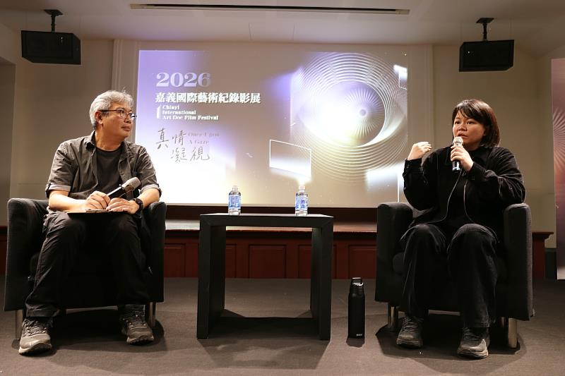 0_2026 嘉義國際藝術紀錄影展圓滿落幕：跨越地域的光影對話，紀錄城市的動人瞬間 (2)