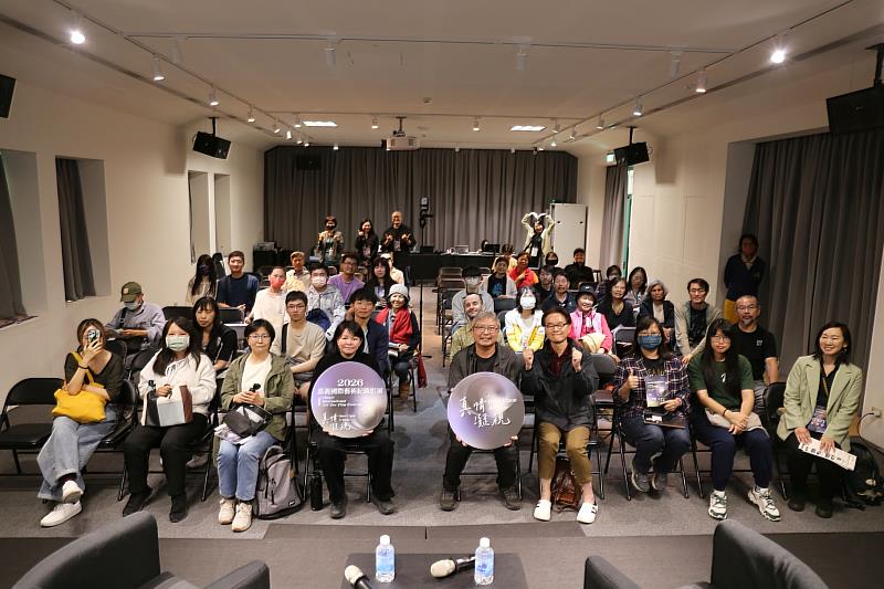 2026嘉義國際藝術紀錄影展圓滿落幕 跨越地域的光影對話