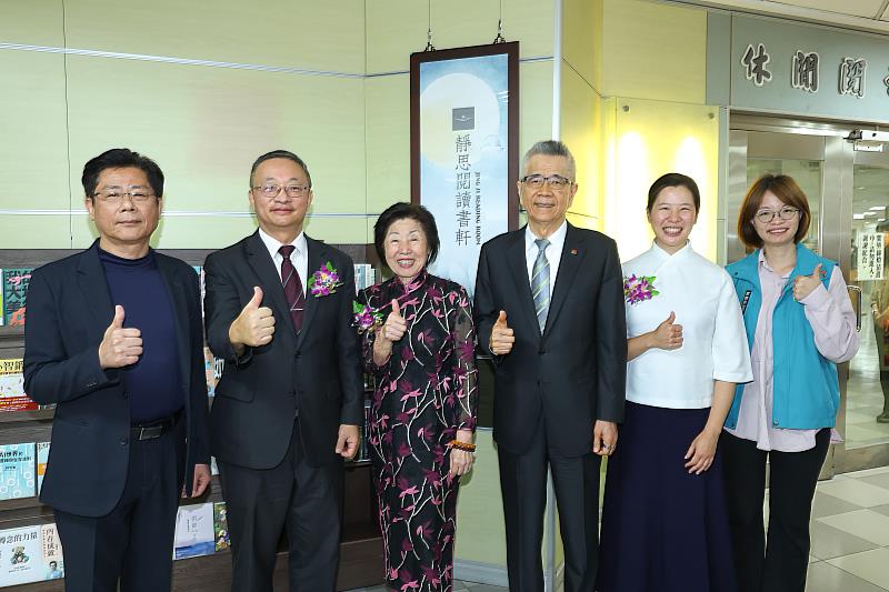吳鳳科技大學靜思書軒啟用，貴賓現場合影（左起：吳鳳科技大學副校長盧維新、吳鳳科技大學校長蔡宏榮、吳鳳科技大學董事長胡宗鑫、信義企業集團創辦人周俊吉、靜思書軒營運長蔡青兒、嘉義縣政府教育處終身學習科科長許瑋珊）。